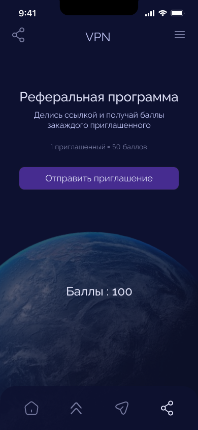 впн 5.png