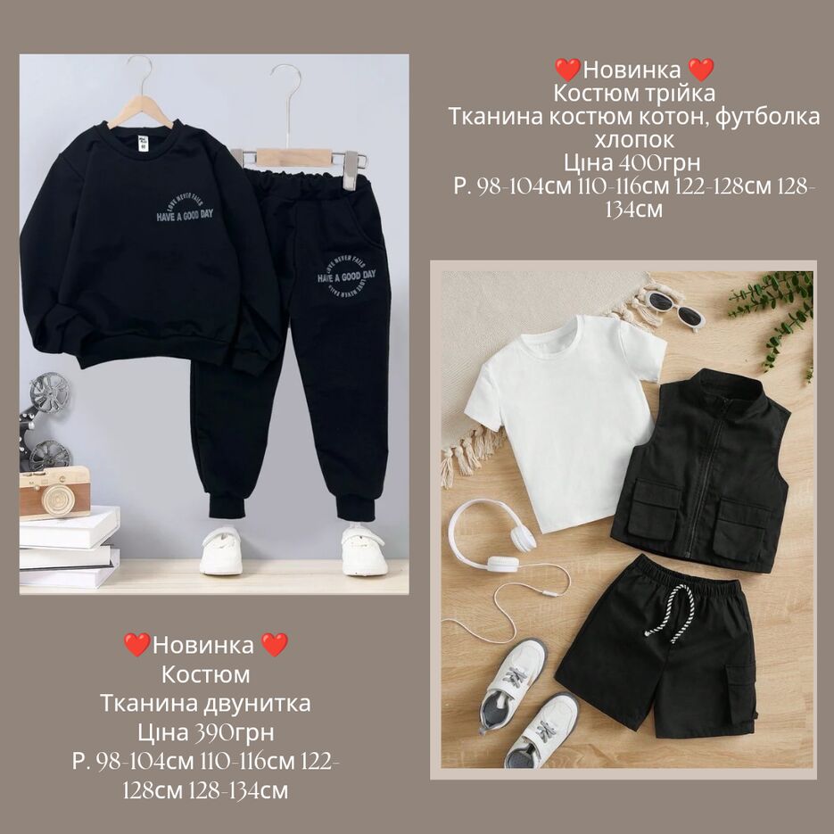 Taupe Aesthetic Fashion Trendy Clothes Sale Instagram Post_20240702_235236_0000.png