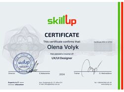 Сертифікат про закінчення курсу "UX/UI designer"