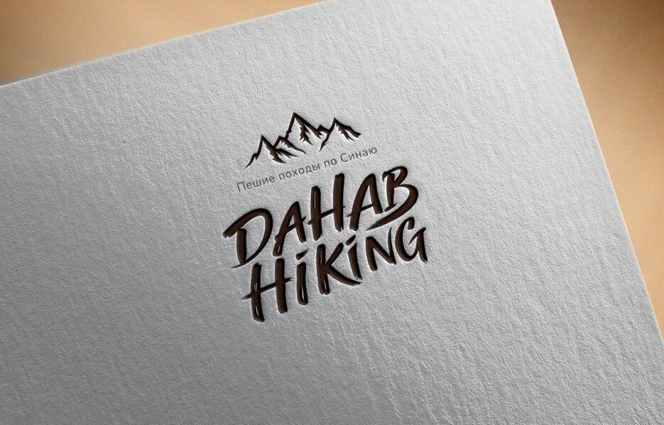 01 Logo Mockup - by PuneDesign (16).png