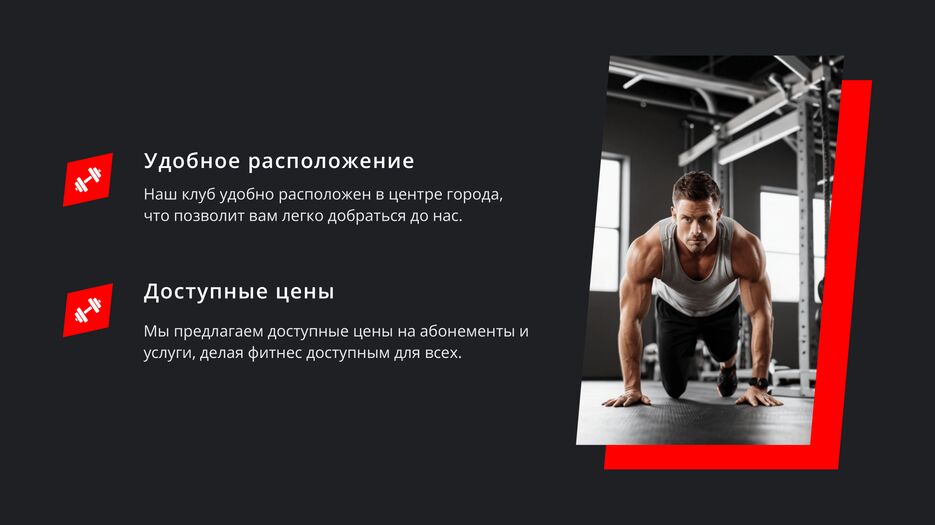 FLEX Gym (1)-3.png