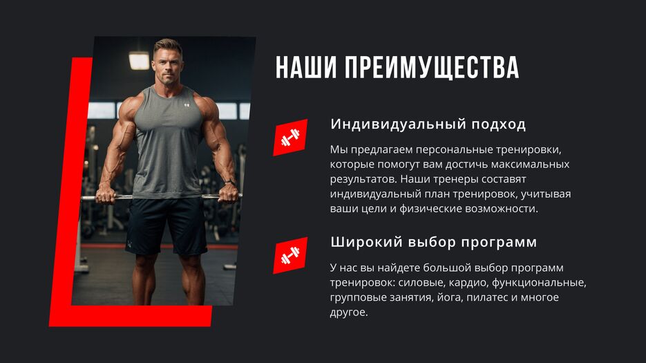 FLEX Gym (1)-2.png