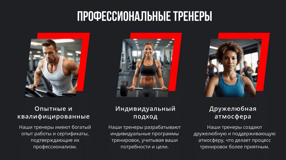 FLEX Gym (1)-5.png