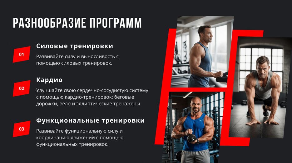 FLEX Gym (1)-4.png