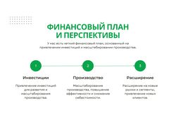 Презентация Возобновляемые источники энергии