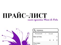 оформление