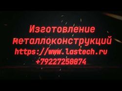 Работа 1