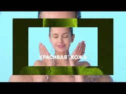 Рекламный ролик для кампании GreenWay