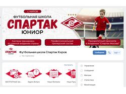 Введение и оформление
