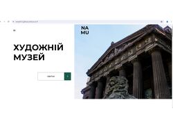 Лендинг по теме художественного музея Украины.