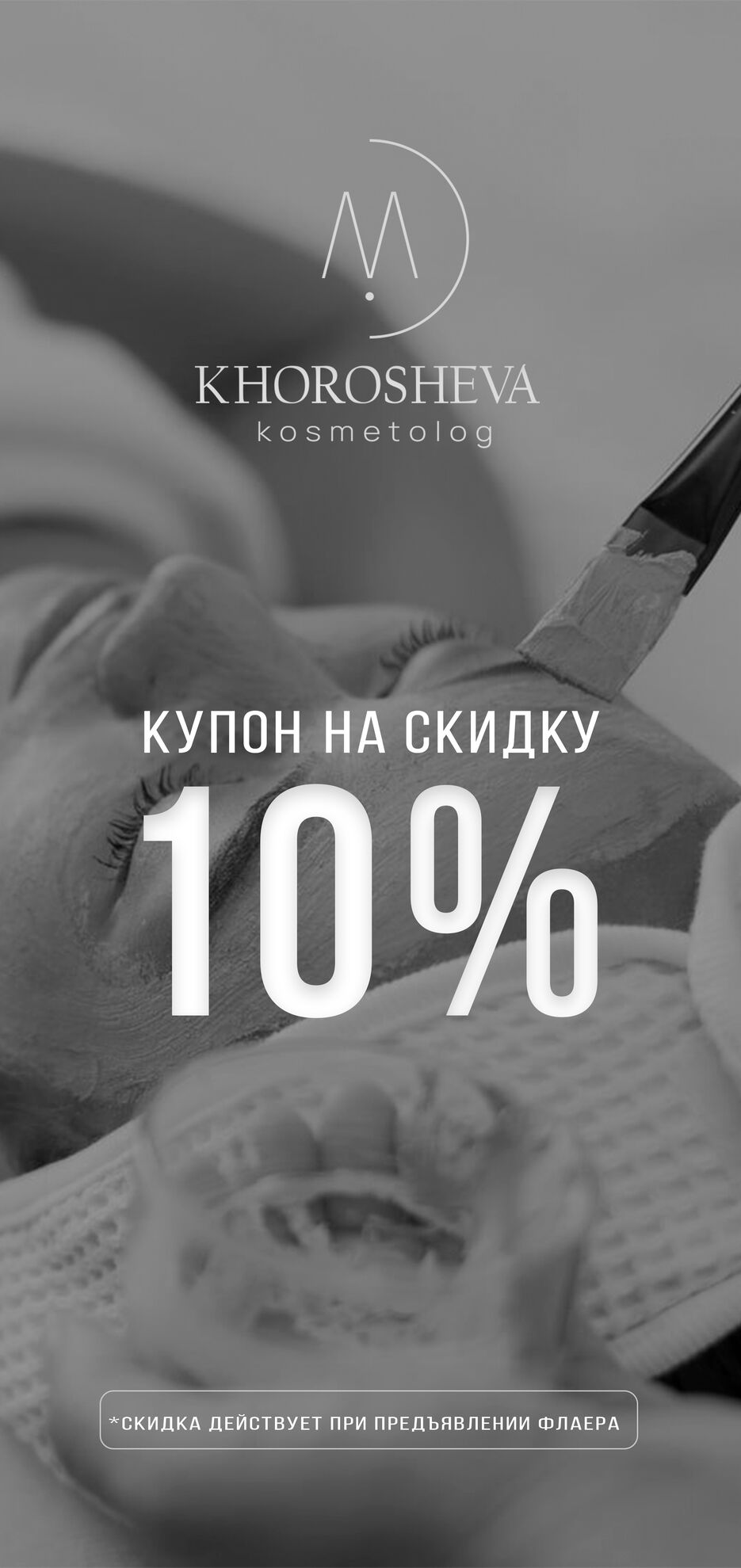 перед.jpg