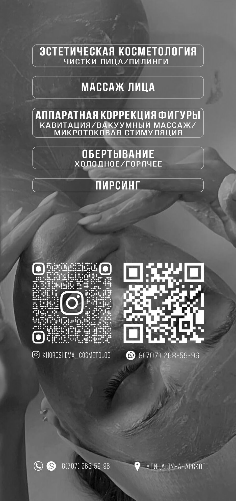 зад.jpg