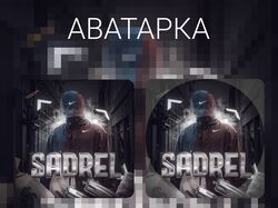 Аватарка 