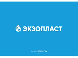 Брендбук для компании "Экзопласт"