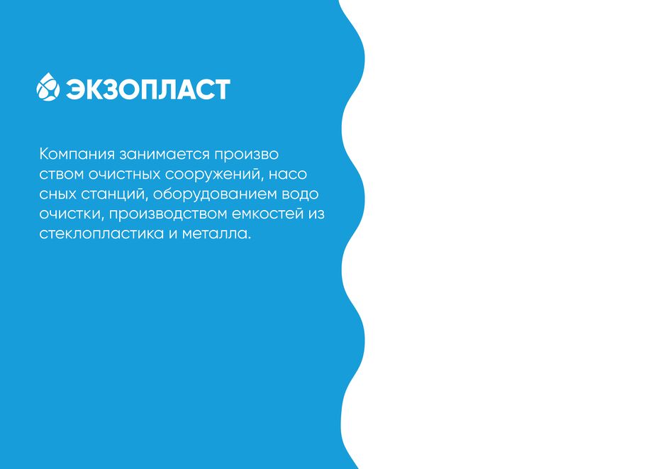 Монтажная область 1 копия@4x.png