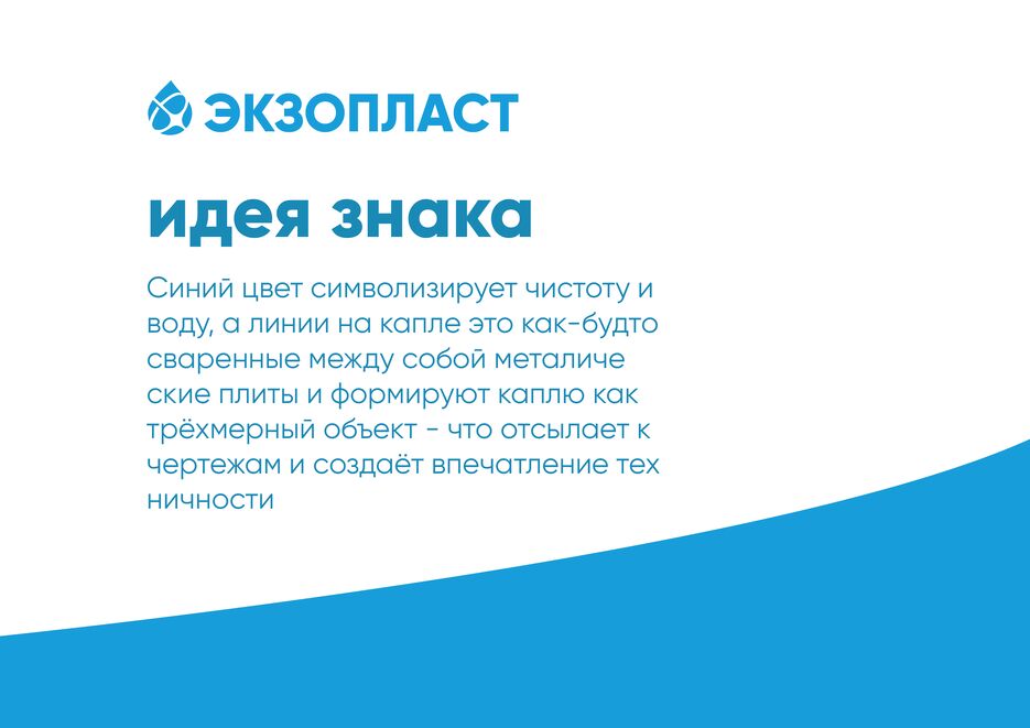 Монтажная область 1 копия 2@4x.png