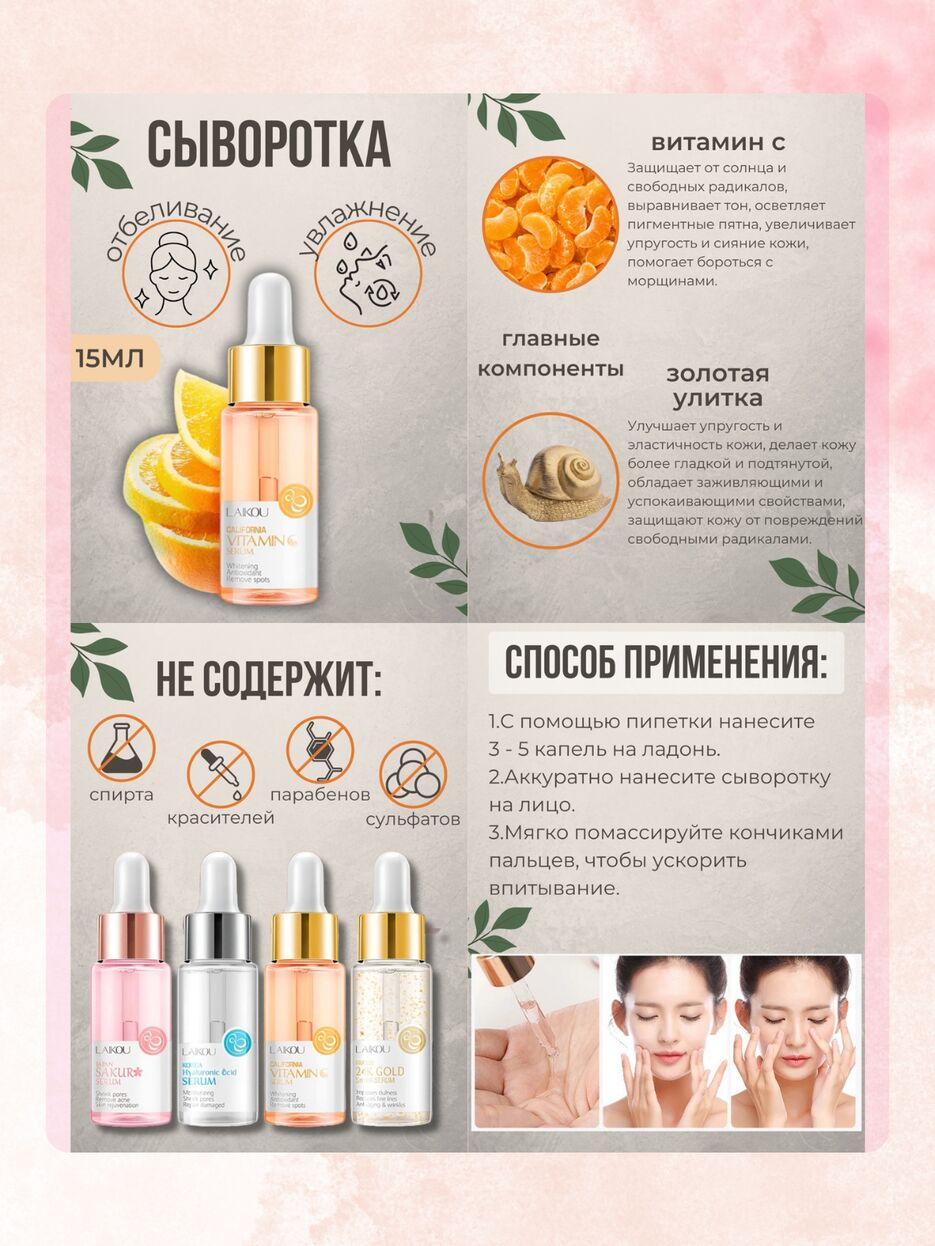 Инфографика для маркетплейсов - 5.png