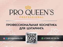 Пресс волл баннер