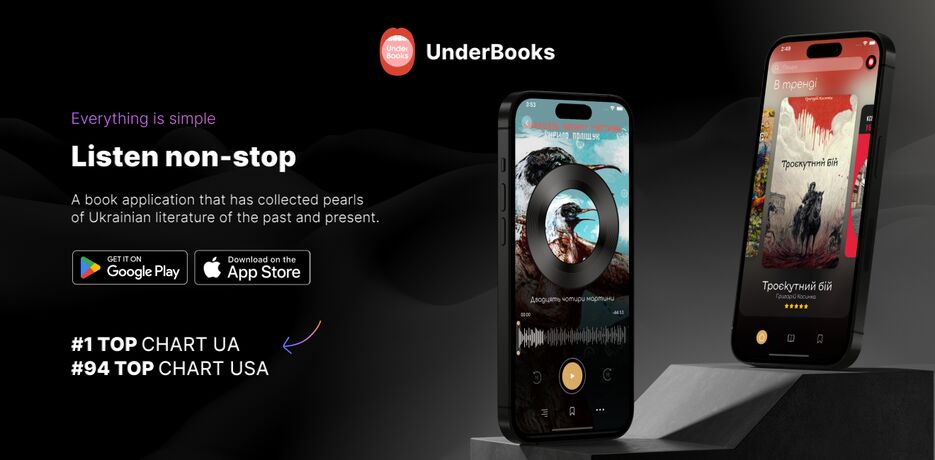 underbooks.net.png