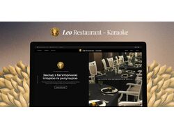 LEO Restaurant & Karaoke