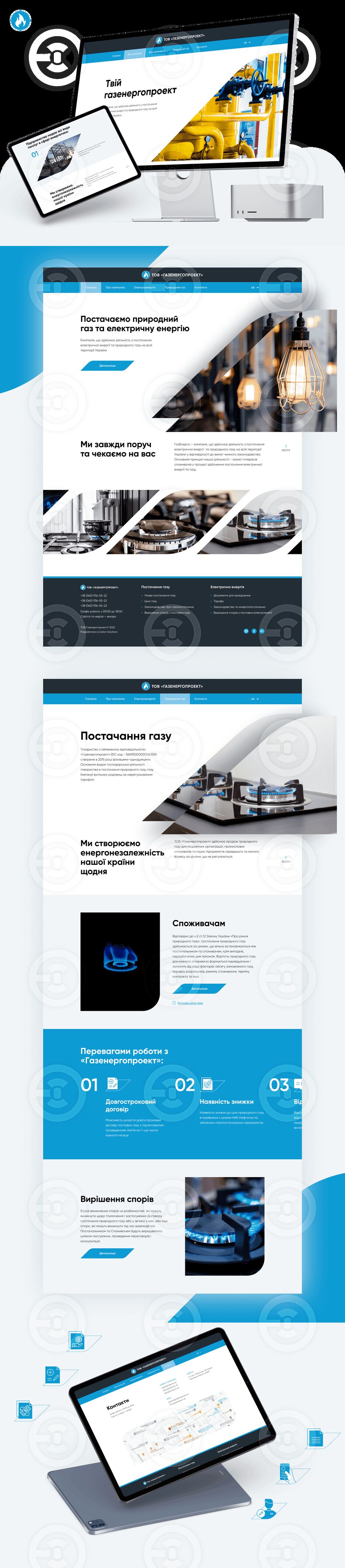ukr-gaz+(1).png