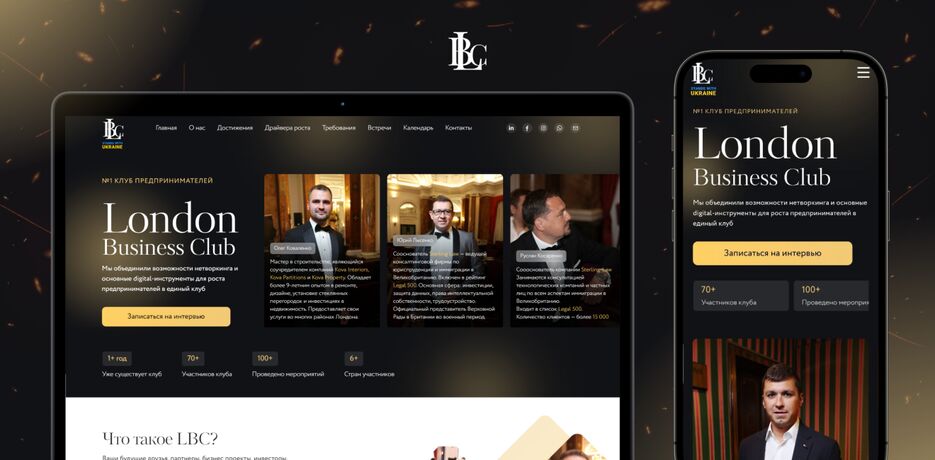 londonbusinessclub.uk.png