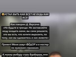 Рекламный пост