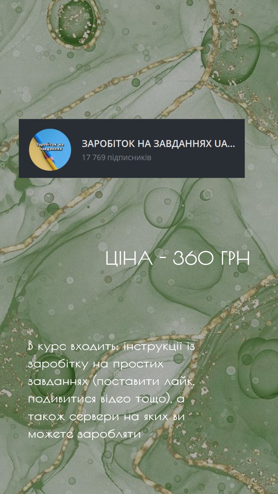 ор (1).png