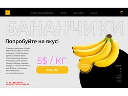 Редизайн сайта