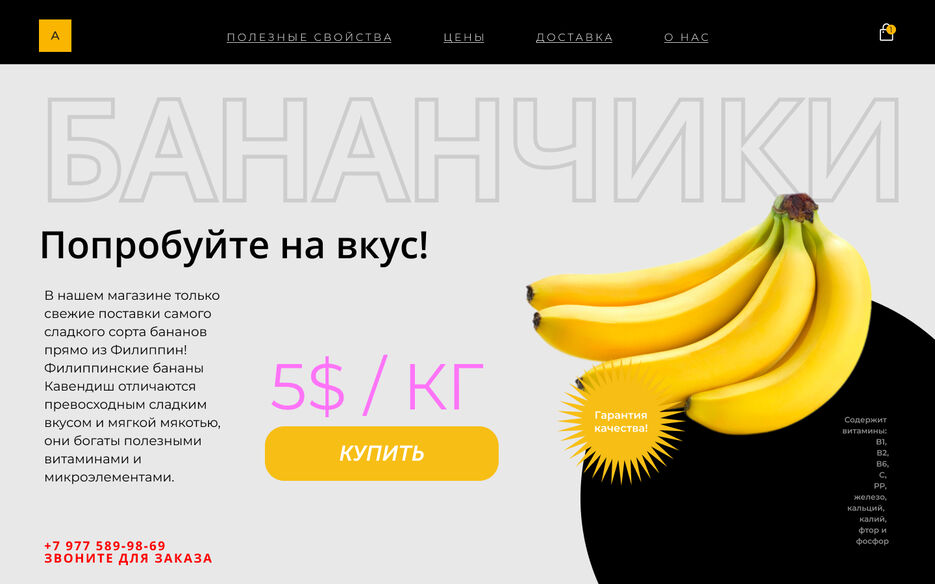 Редизайн (до).jpg