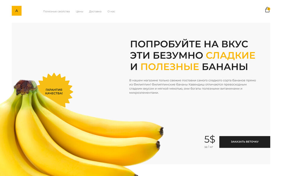 Редизайн (после).jpg