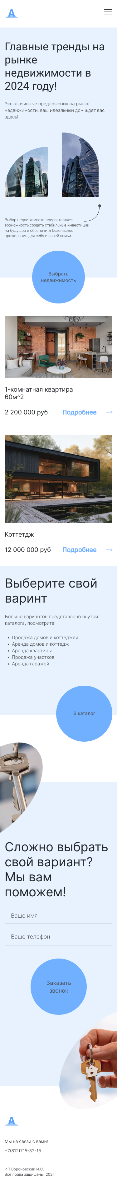 E-commerce_375.jpg