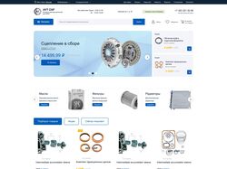 Верстка интернет магазина запчастей для АКПП