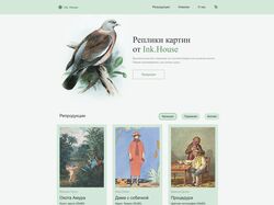 Верстка лендинга