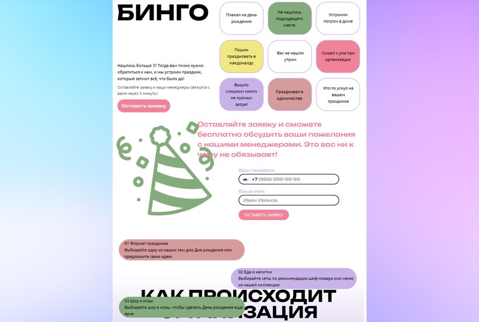 IMG_7728.png