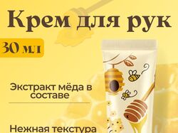 Уходовая косметика
