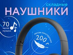 Инфографика