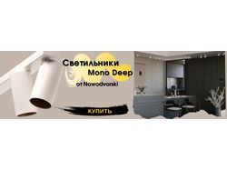 Рекламний банер - Магазин світла