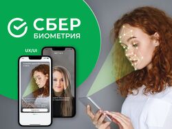 СБЕР Биометрия