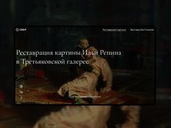 СБЕР Культура 
