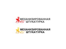Механізована штукаткрка
