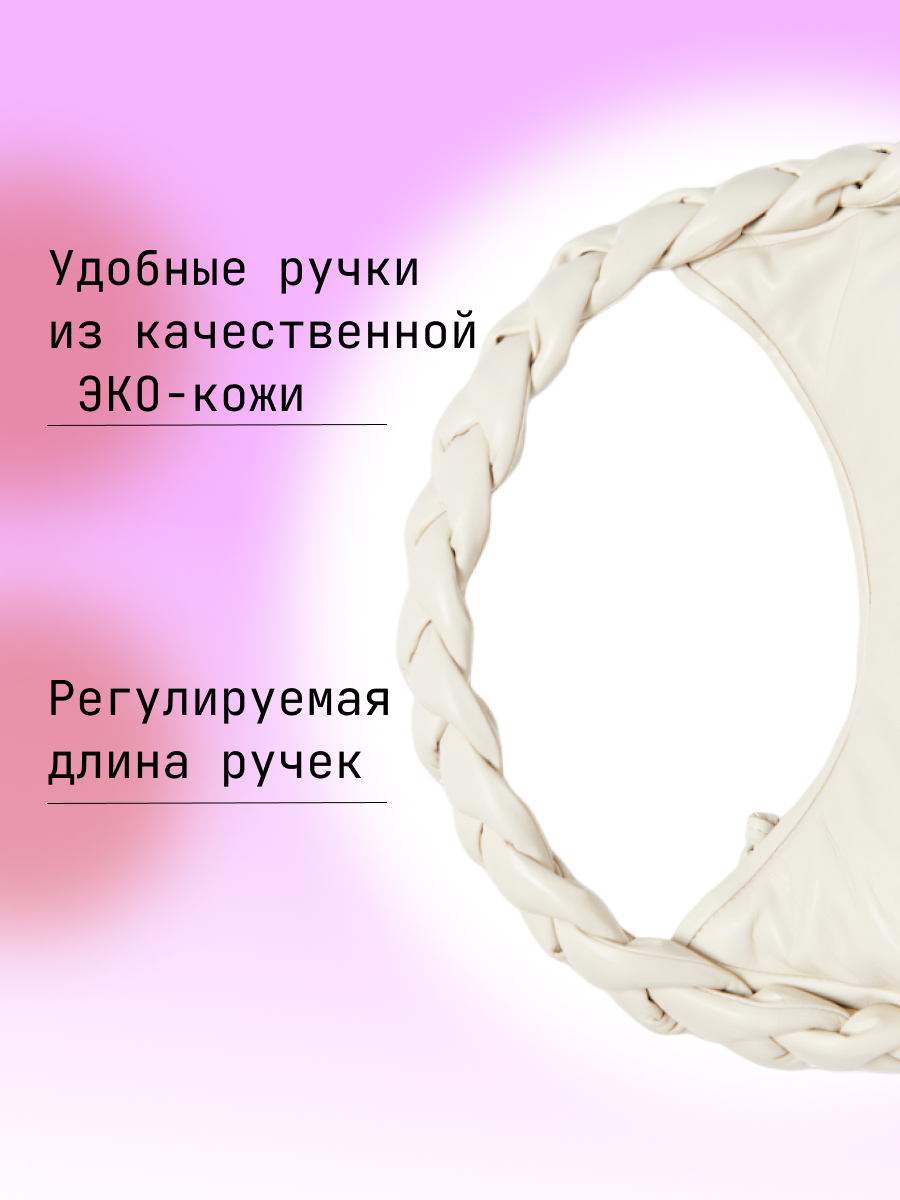 багет3.jpg