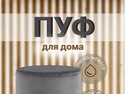 инфографика карточек для маркетплейсов