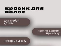 инфографика карточек для маркетплейсов