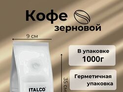 Работа 2