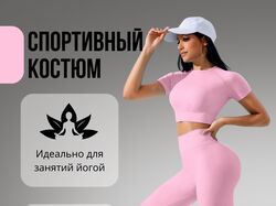 Работа 1