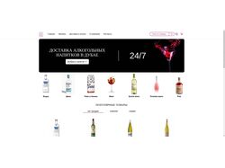 AlkoDubai