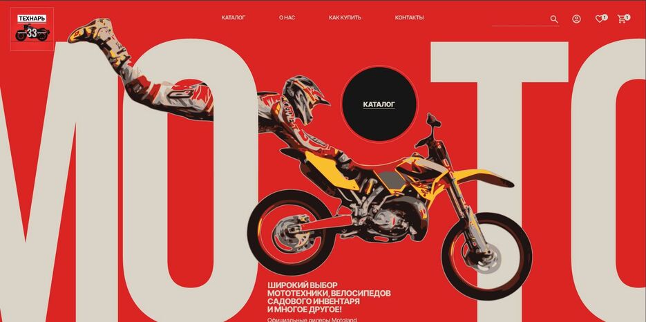 moto1.png