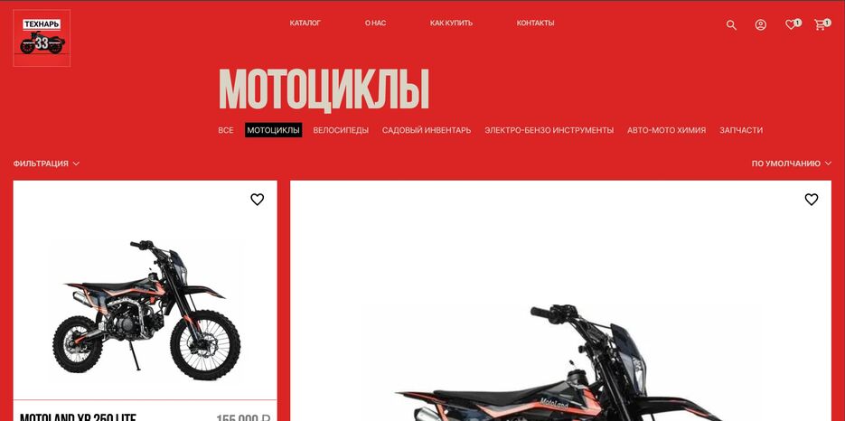 moto2.png