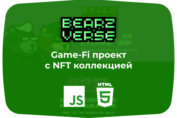 cyberbears_weblance.png